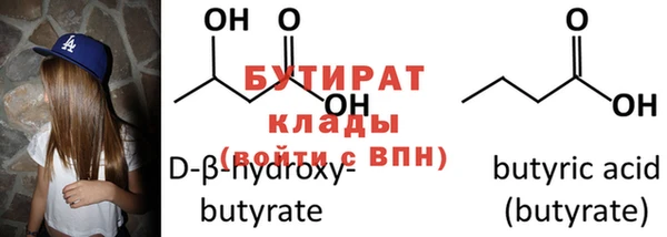 бошки Белоозёрский